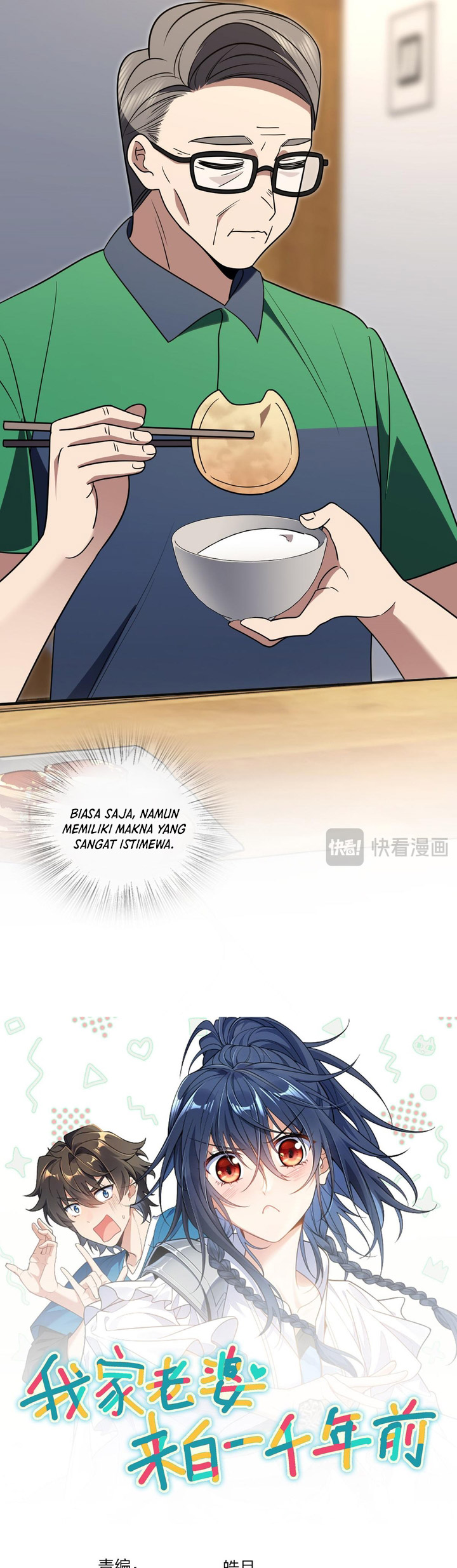 My Wife Is From a Thousand Years Ago chapter 407