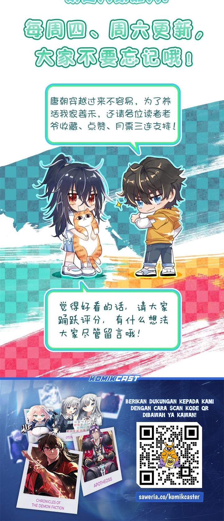 My Wife Is From a Thousand Years Ago chapter 417