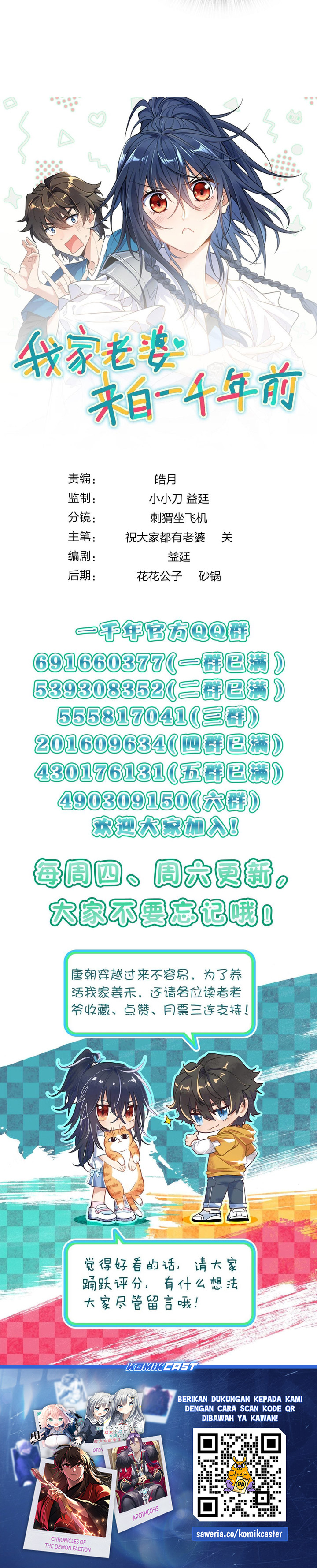 My Wife Is From a Thousand Years Ago Chapter 420 Bahasa Indonesia