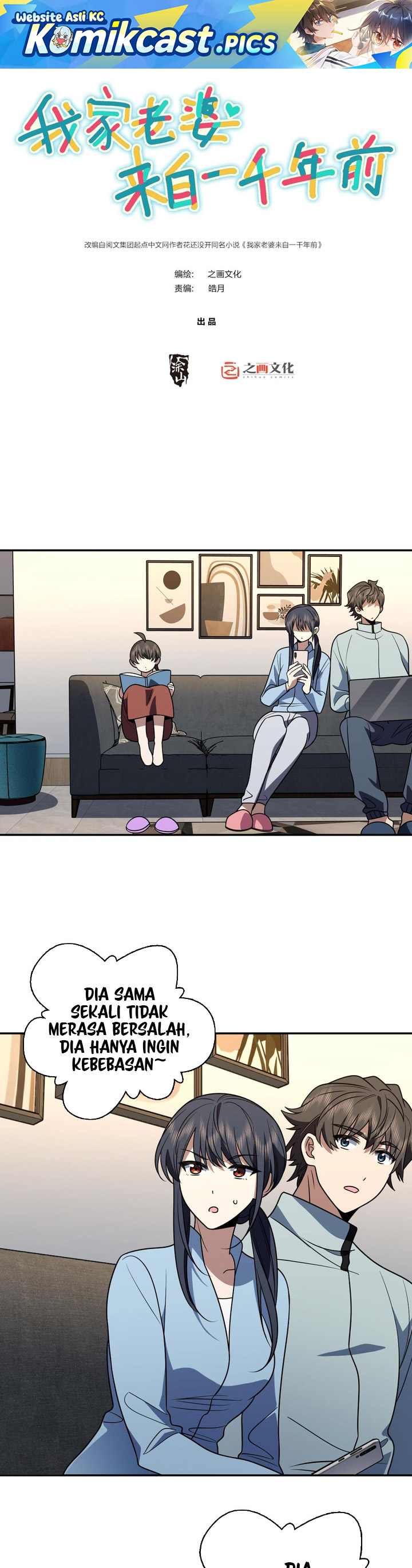 My Wife Is From a Thousand Years Ago Chapter 422 Bahasa Indonesia