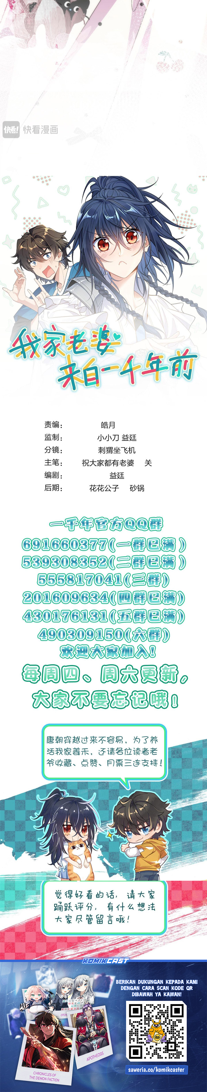 My Wife Is From a Thousand Years Ago Chapter 422 Bahasa Indonesia