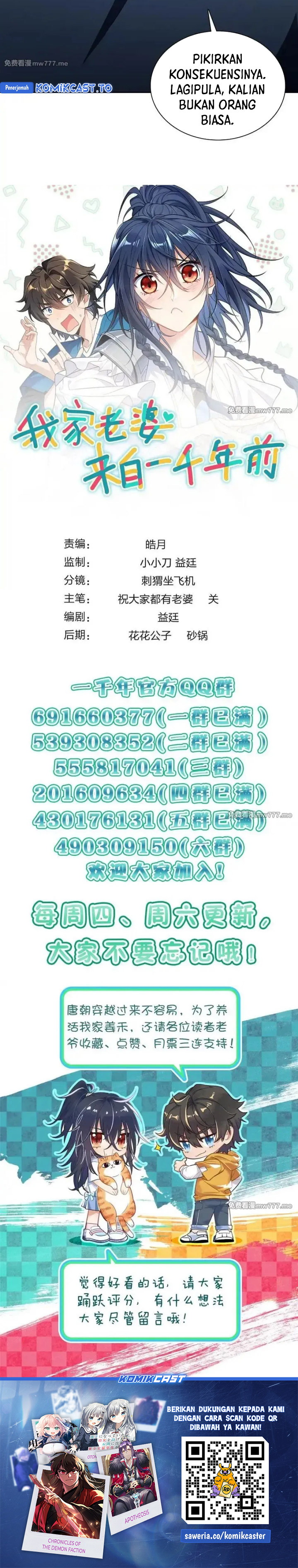 My Wife Is From a Thousand Years Ago Chapter 426 Bahasa Indonesia