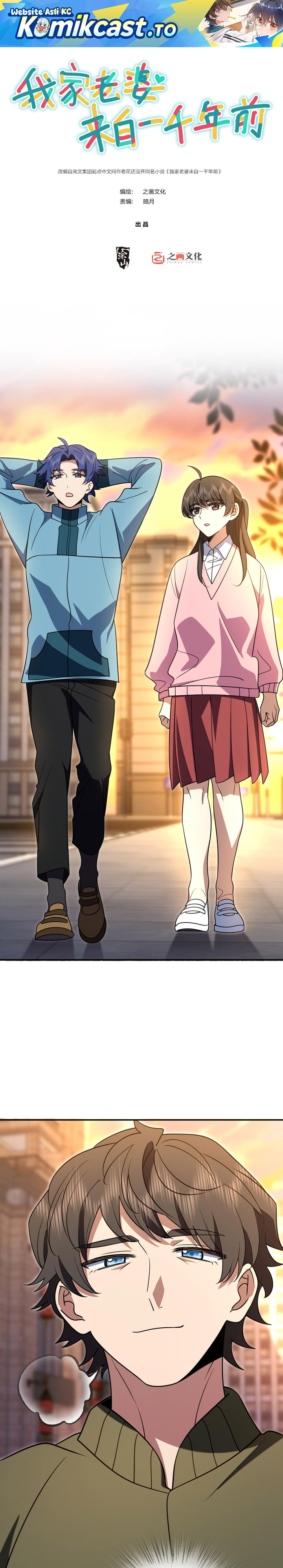 My Wife Is From a Thousand Years Ago chapter 432