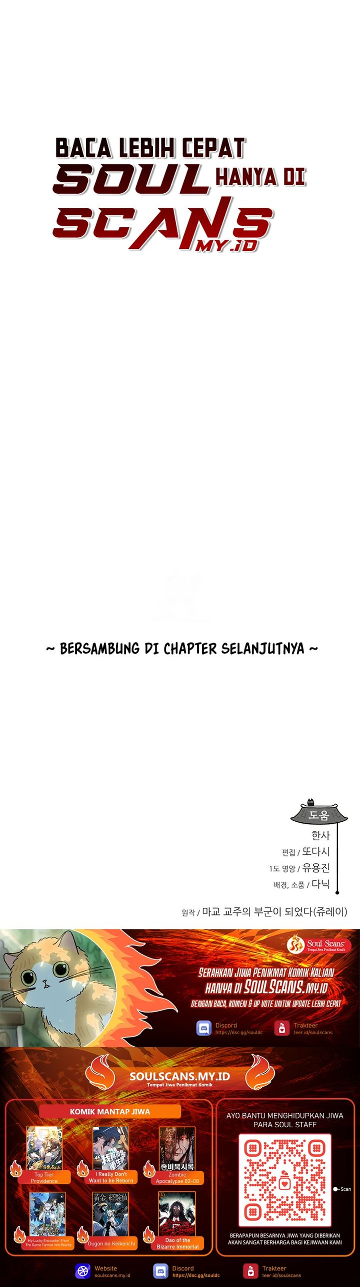 My Wife Is The Demonic Cult Leader chapter 20