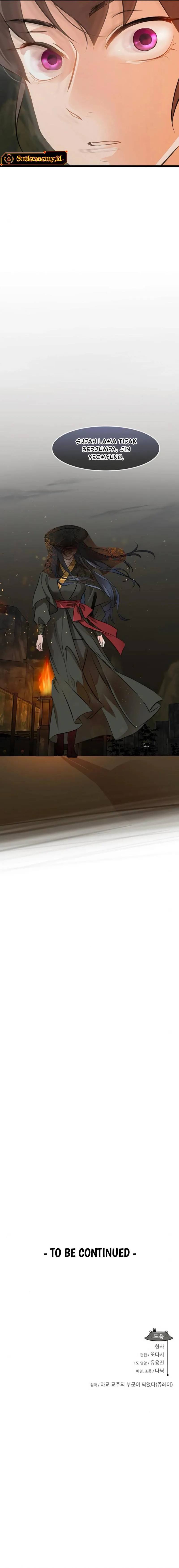 My Wife Is The Demonic Cult Leader chapter 23