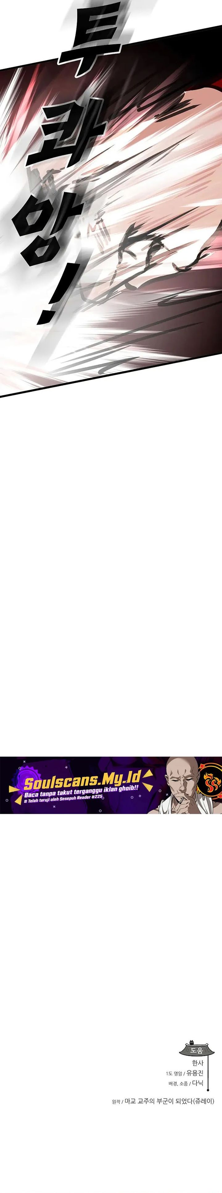 My Wife Is The Demonic Cult Leader chapter 36