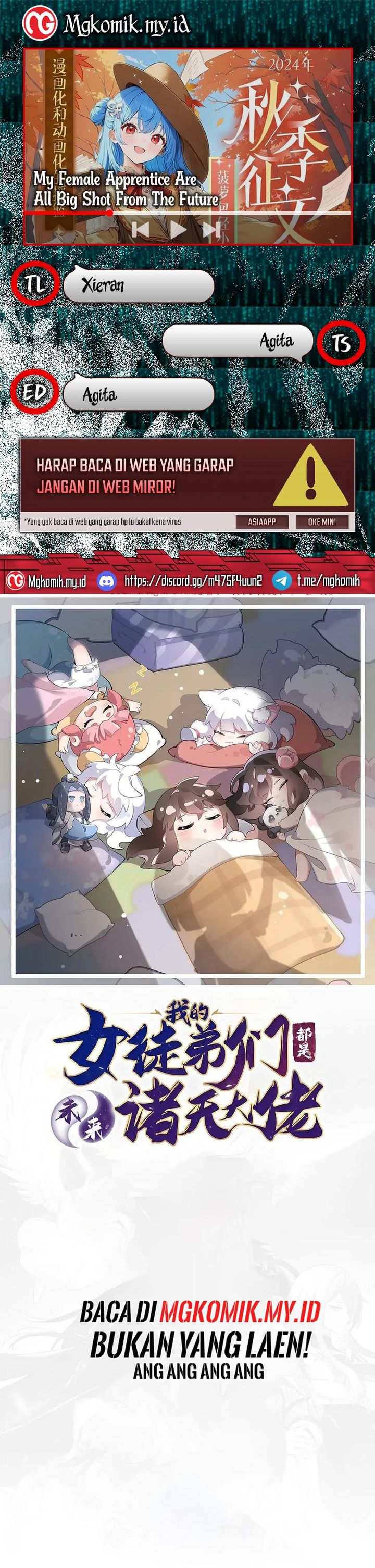 My Female Apprentices Are All Big Shots From the Future chapter 319