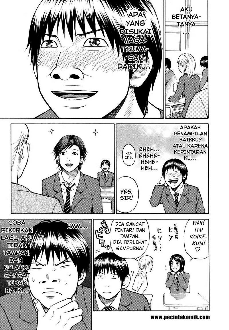 My Wife Is Wagatsuma-san chapter 2