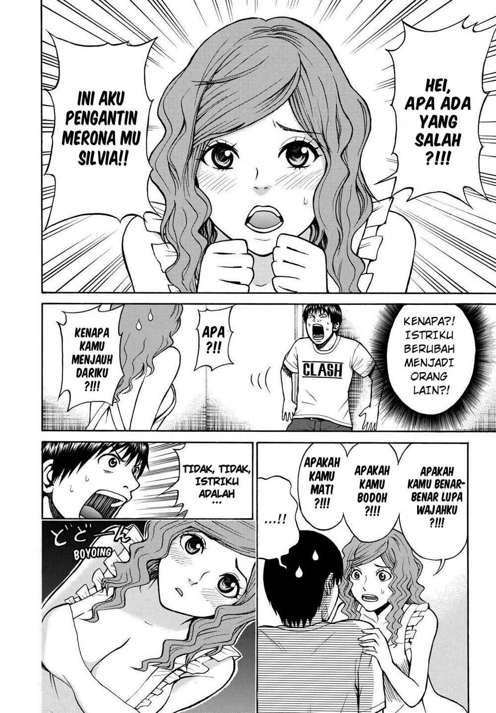 My Wife Is Wagatsuma-san chapter 4