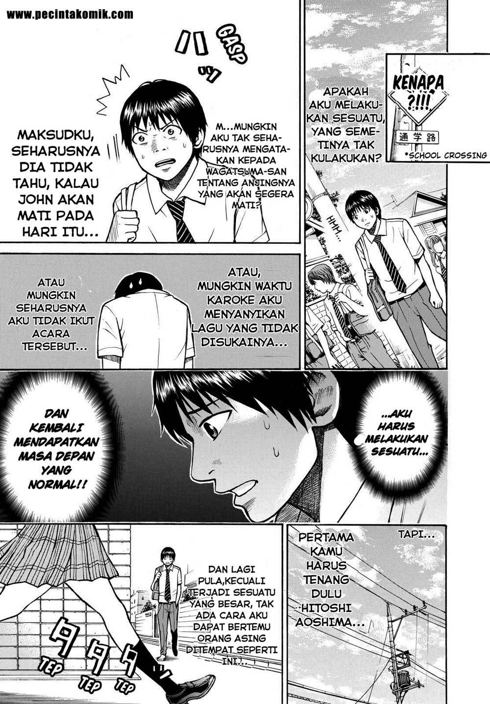 My Wife Is Wagatsuma-san chapter 4