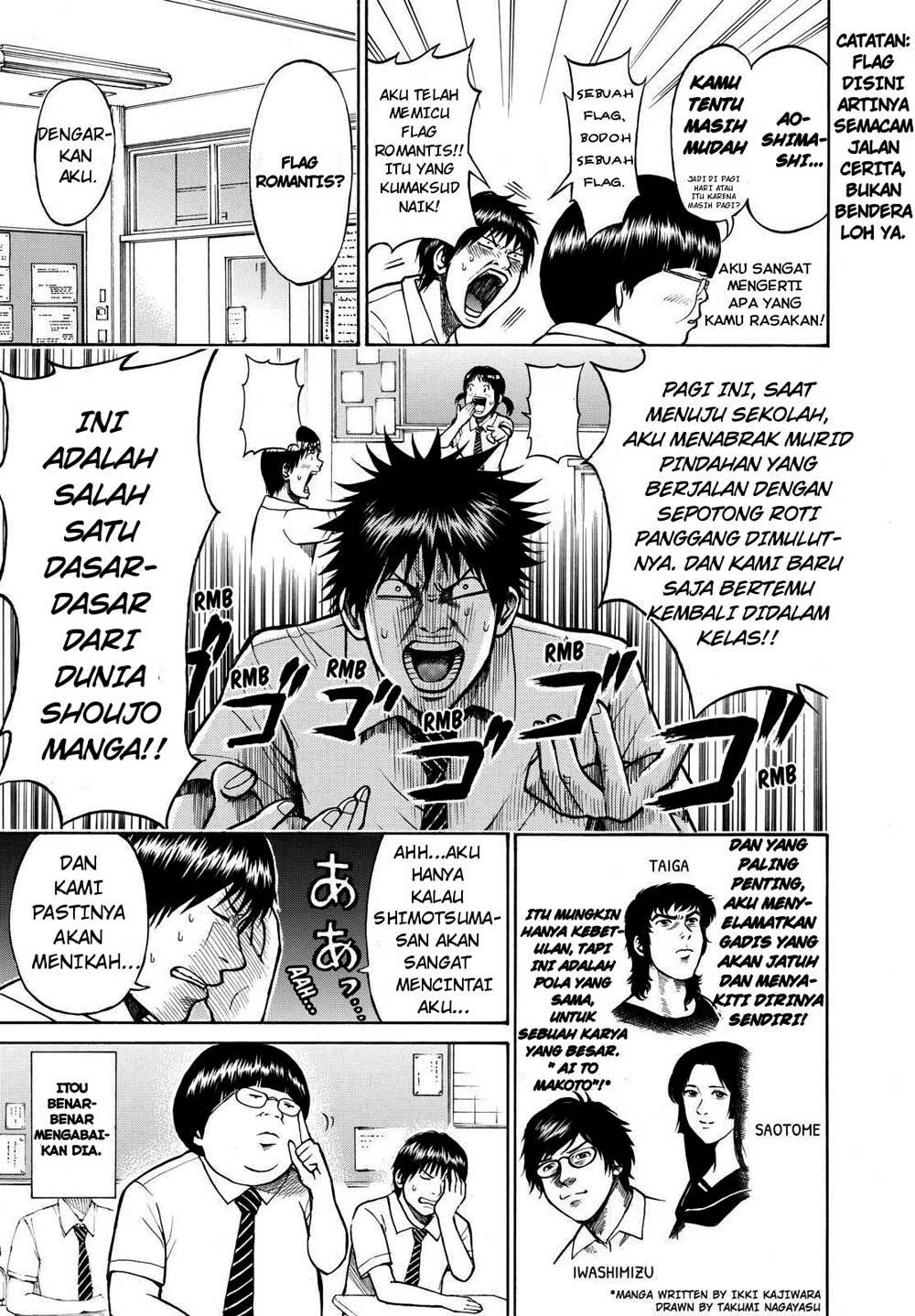My Wife Is Wagatsuma-san chapter 4