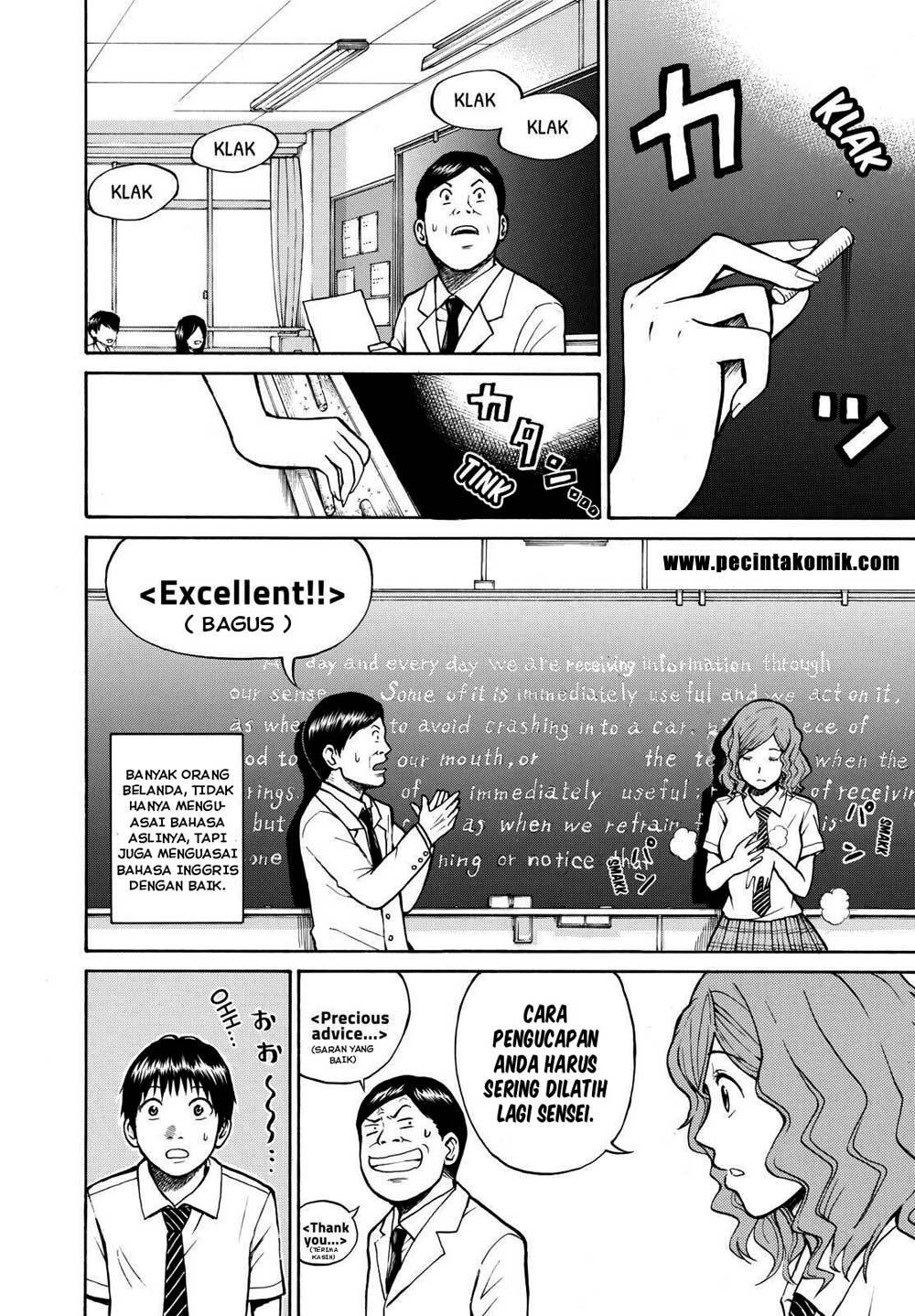 My Wife Is Wagatsuma-san chapter 4
