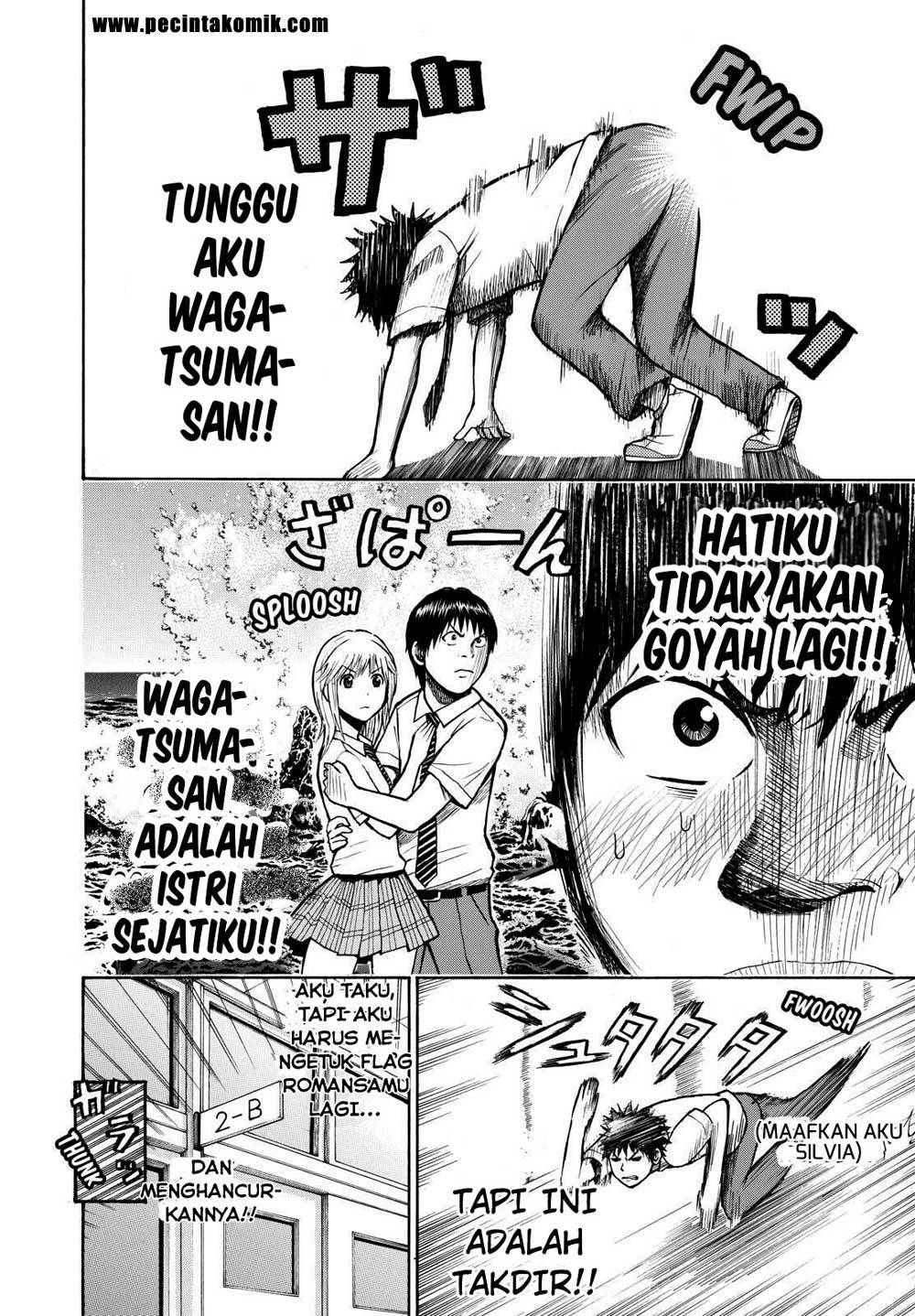 My Wife Is Wagatsuma-san chapter 4