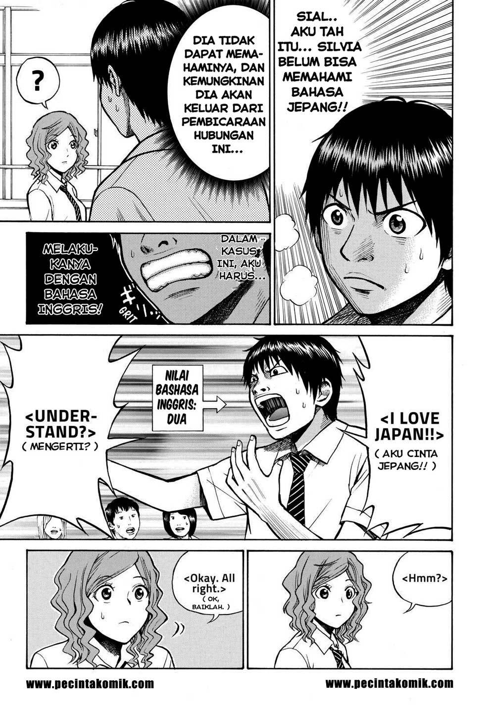 My Wife Is Wagatsuma-san chapter 4