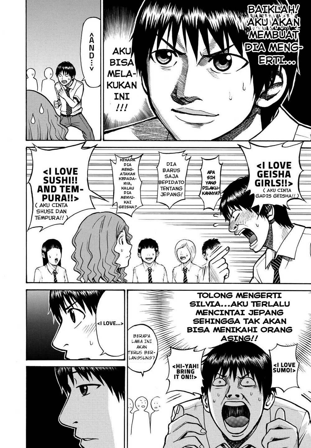 My Wife Is Wagatsuma-san chapter 4