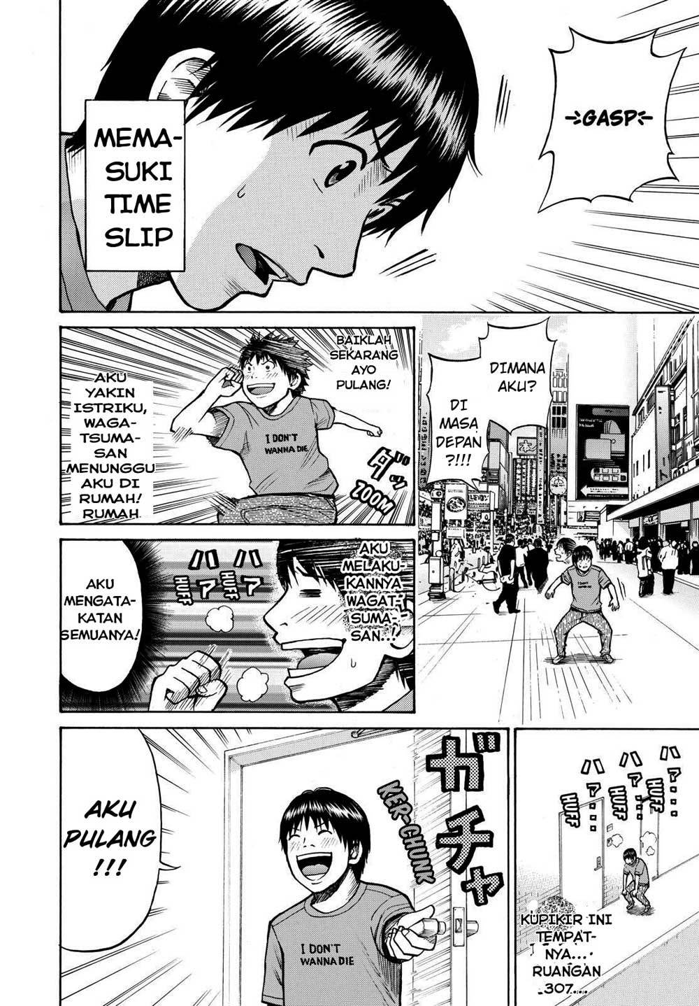 My Wife Is Wagatsuma-san chapter 4