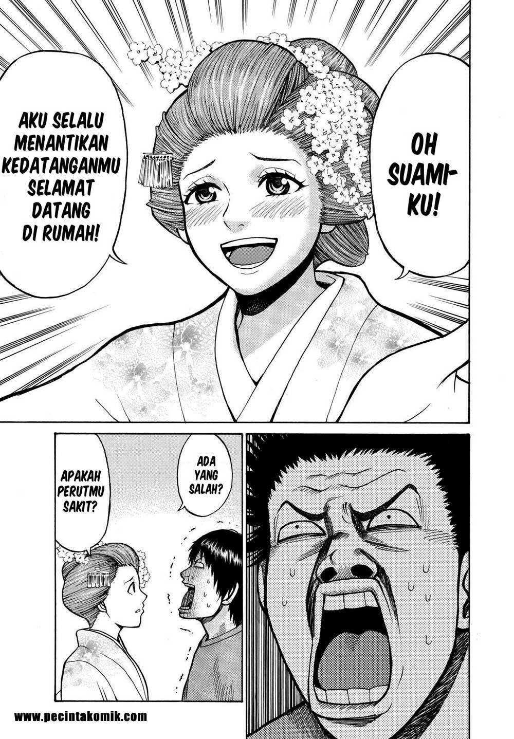 My Wife Is Wagatsuma-san chapter 4