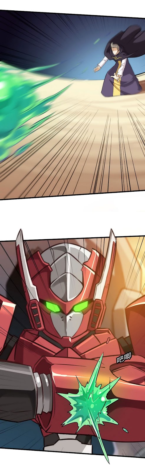 My Wife is a Demon Queen Chapter 42 Bahasa Indonesia