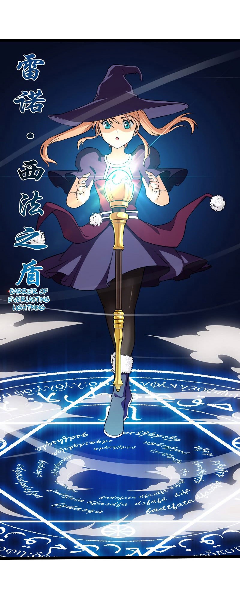 My Wife is a Demon Queen Chapter 50 Bahasa Indonesia