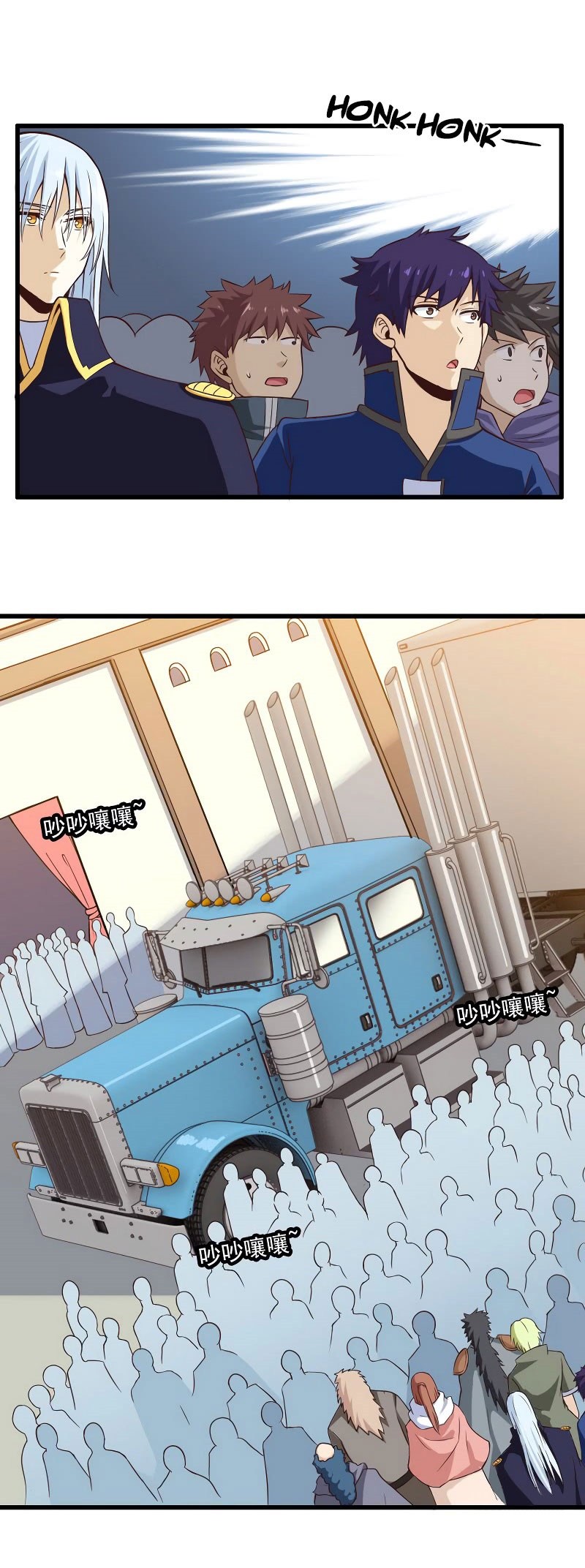 My Wife is a Demon Queen Chapter 55 Bahasa Indonesia