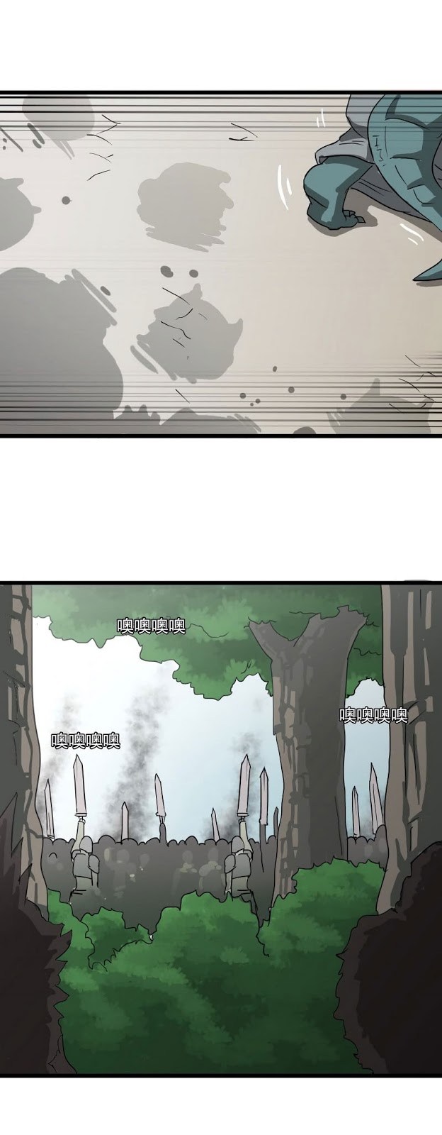 My Wife is a Demon Queen Chapter 104 Bahasa Indonesia