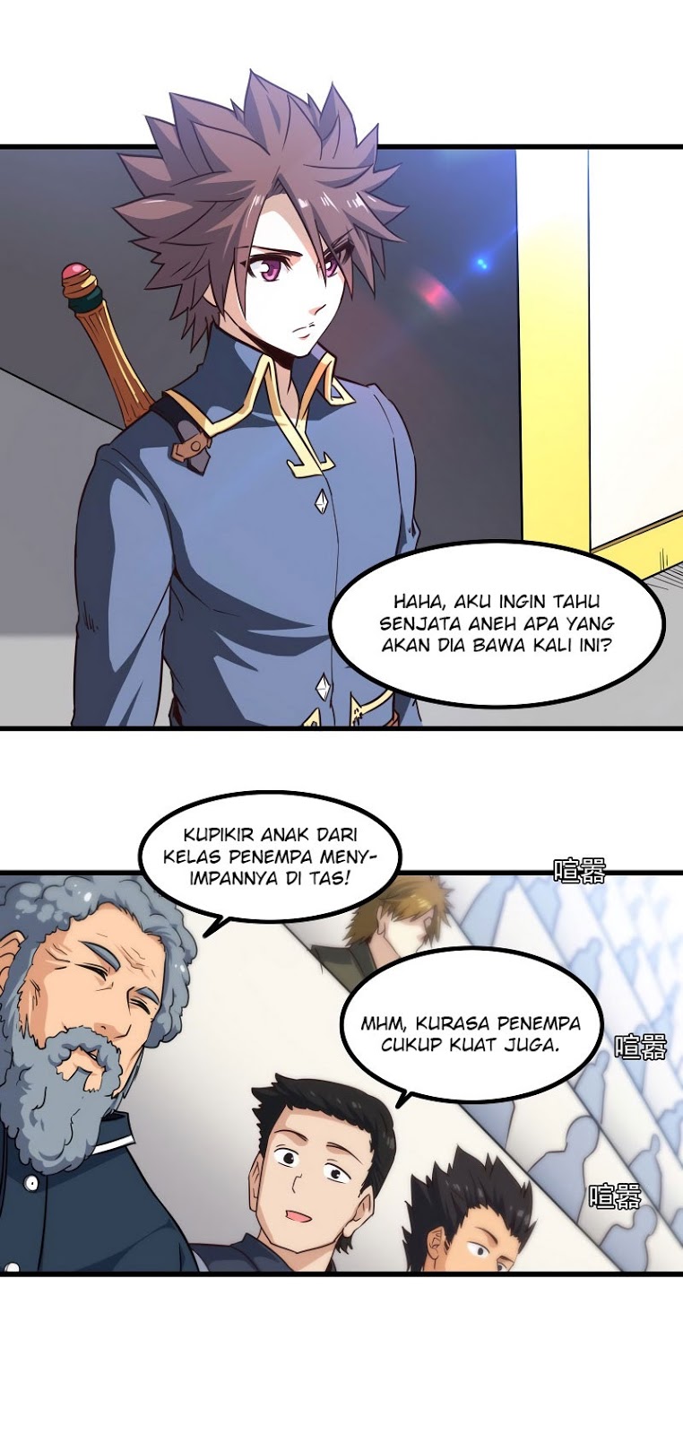 My Wife is a Demon Queen Chapter 114 Bahasa Indonesia