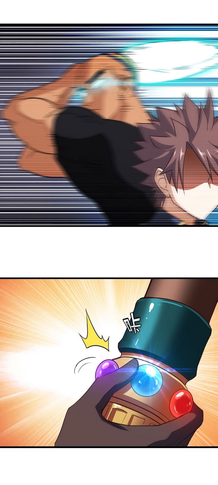 My Wife is a Demon Queen Chapter 114 Bahasa Indonesia