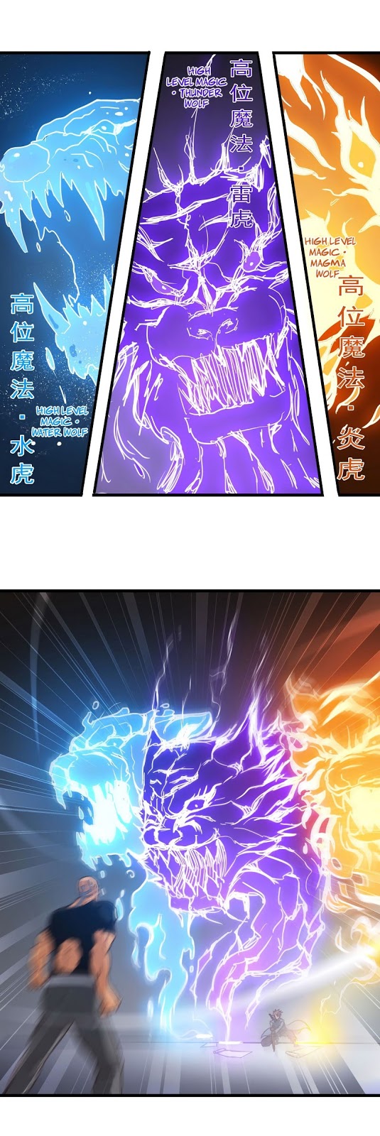 My Wife is a Demon Queen Chapter 116 Bahasa Indonesia