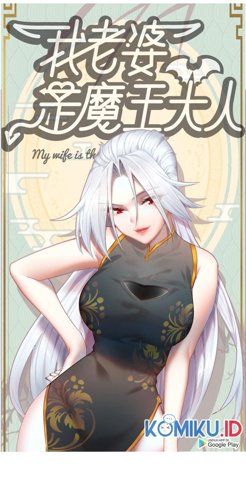 My Wife is a Demon Queen Chapter 364 Bahasa Indonesia