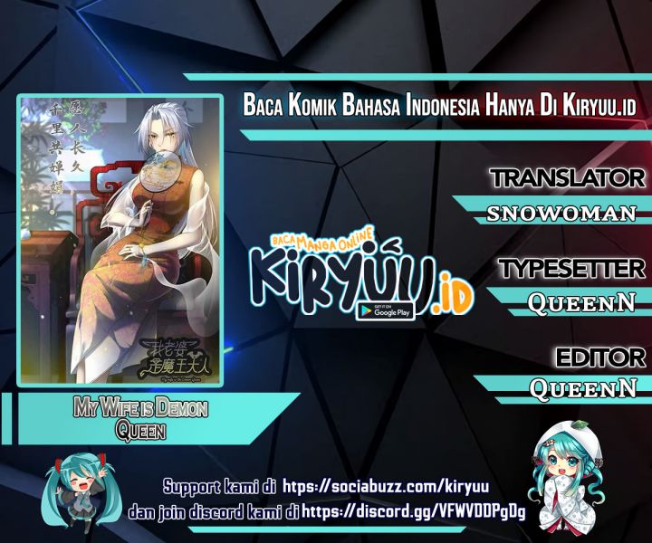 My Wife is a Demon Queen chapter 391