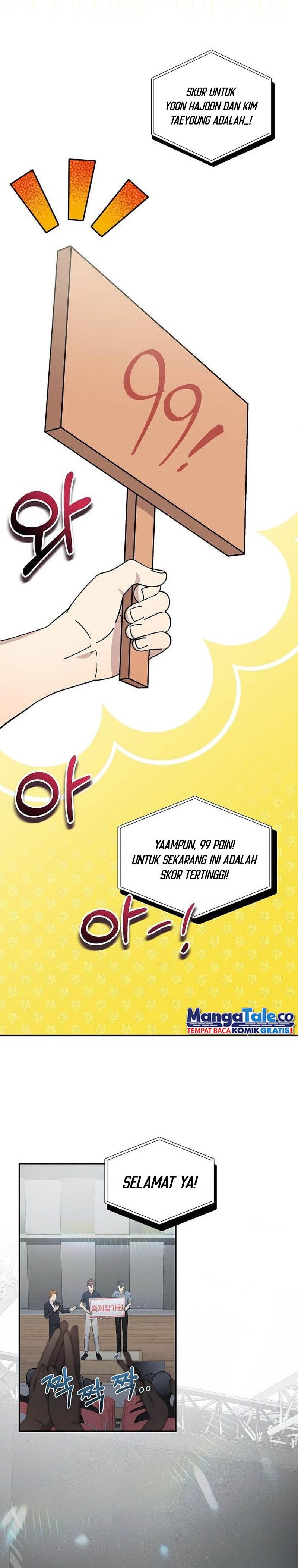 My Younger Sister Was a Genius chapter 17