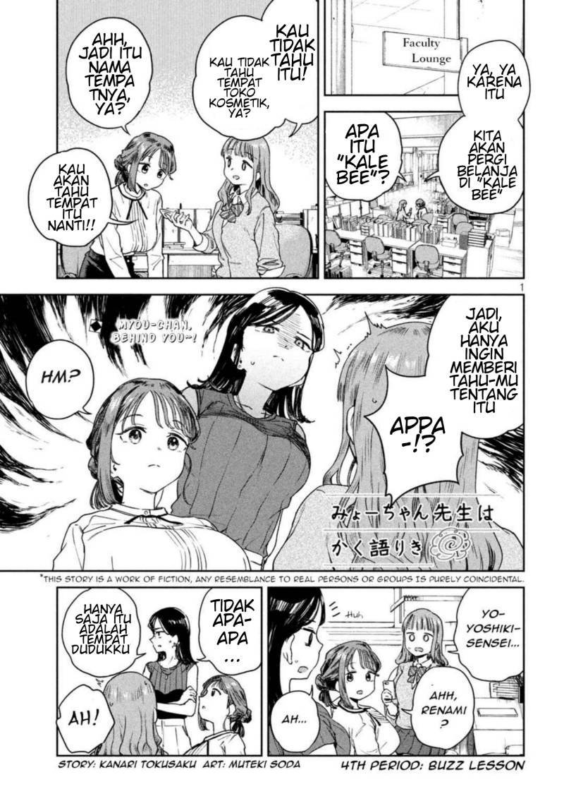 Myou-chan-sensei wa Kaku Katariki Chapter 04 Bahasa Indonesia