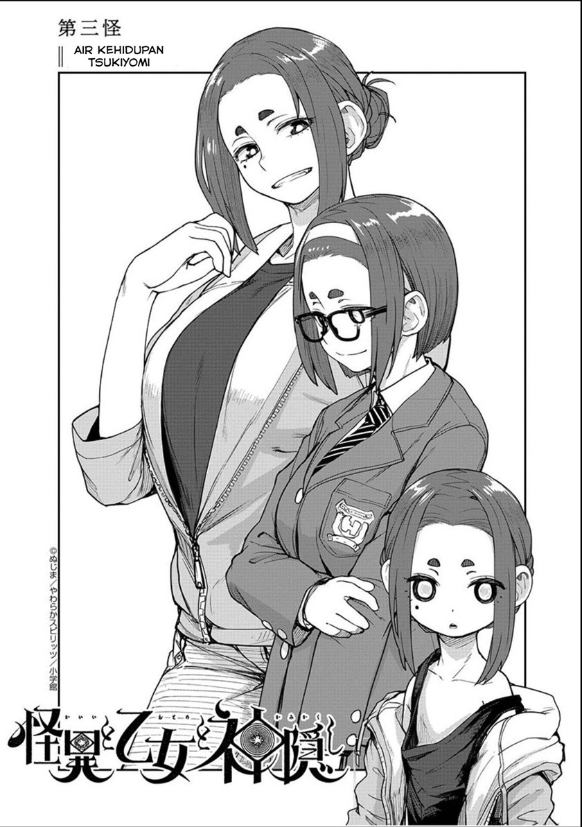 Mysteries, Maidens, and Mysterious Disappearances Chapter 03 Bahasa Indonesia