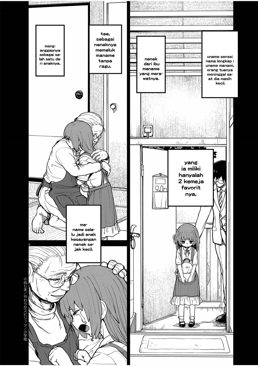 Mysteries, Maidens, and Mysterious Disappearances (Kaii to Otome to Kamikakushi) chapter 11