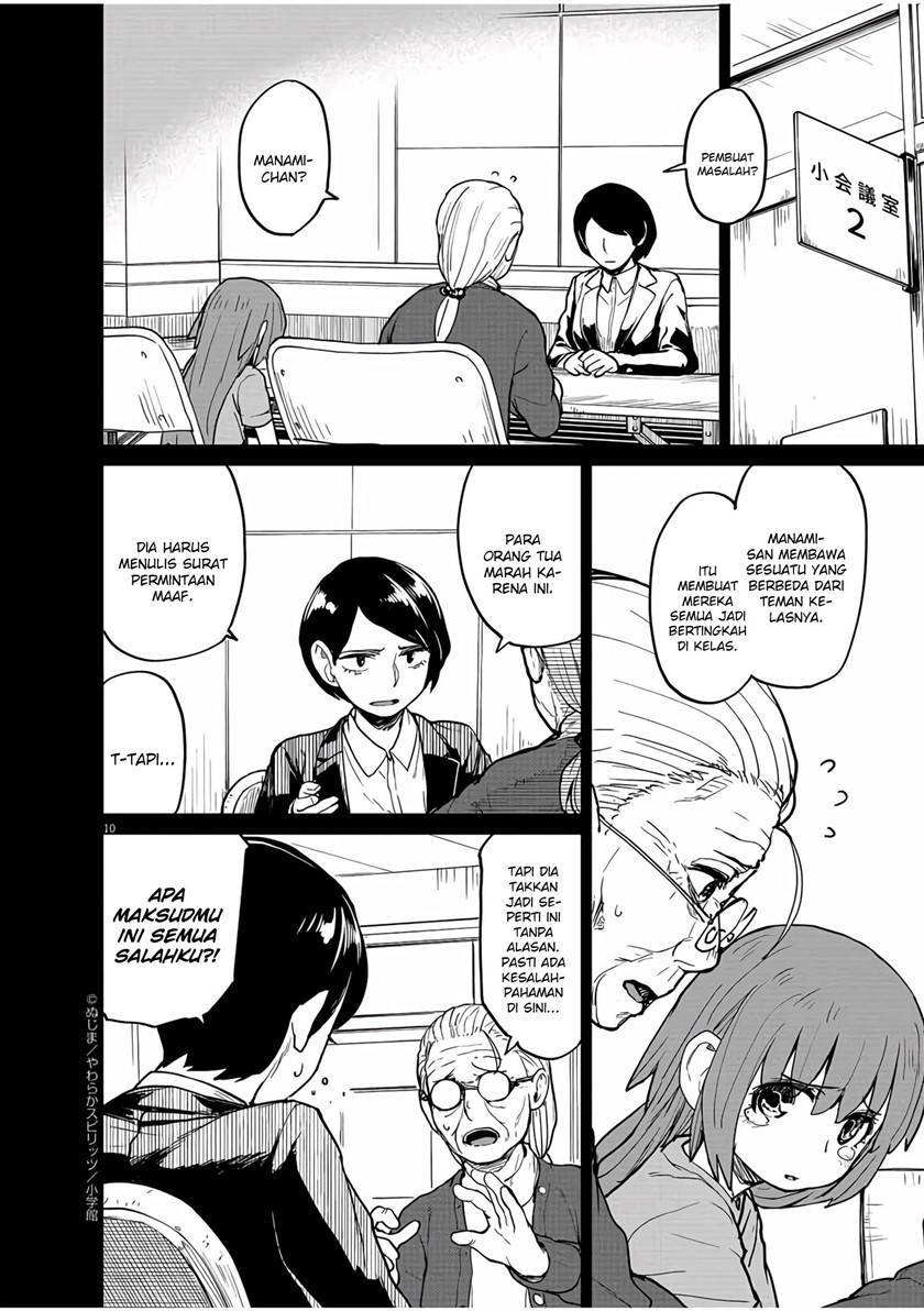 Mysteries, Maidens, and Mysterious Disappearances (Kaii to Otome to Kamikakushi) chapter 11