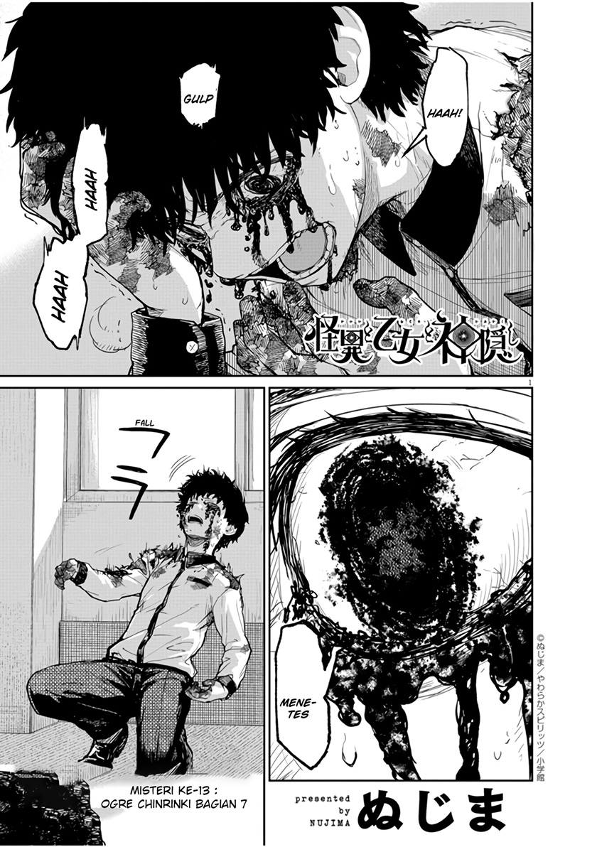 Mysteries, Maidens, and Mysterious Disappearances (Kaii to Otome to Kamikakushi) chapter 13
