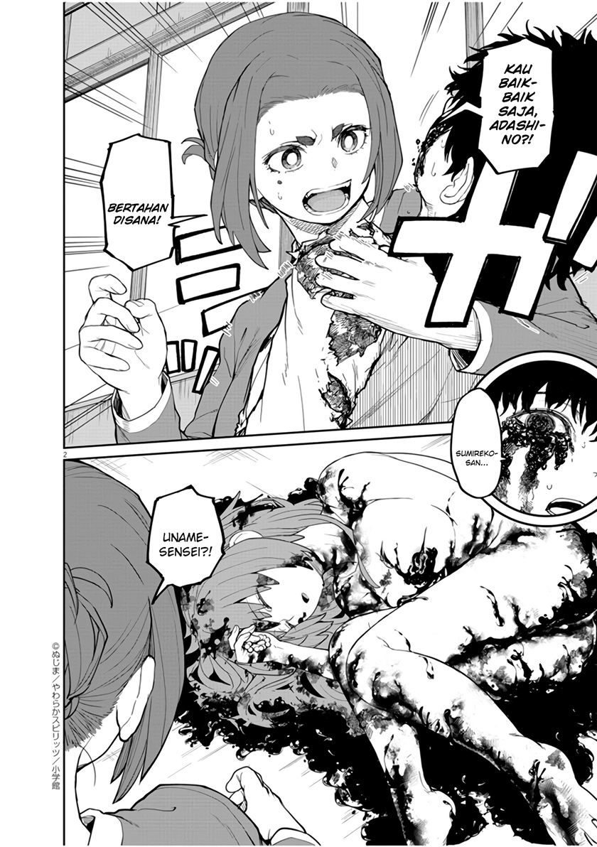 Mysteries, Maidens, and Mysterious Disappearances (Kaii to Otome to Kamikakushi) chapter 13