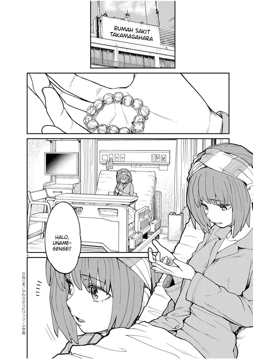 Mysteries, Maidens, and Mysterious Disappearances (Kaii to Otome to Kamikakushi) chapter 13