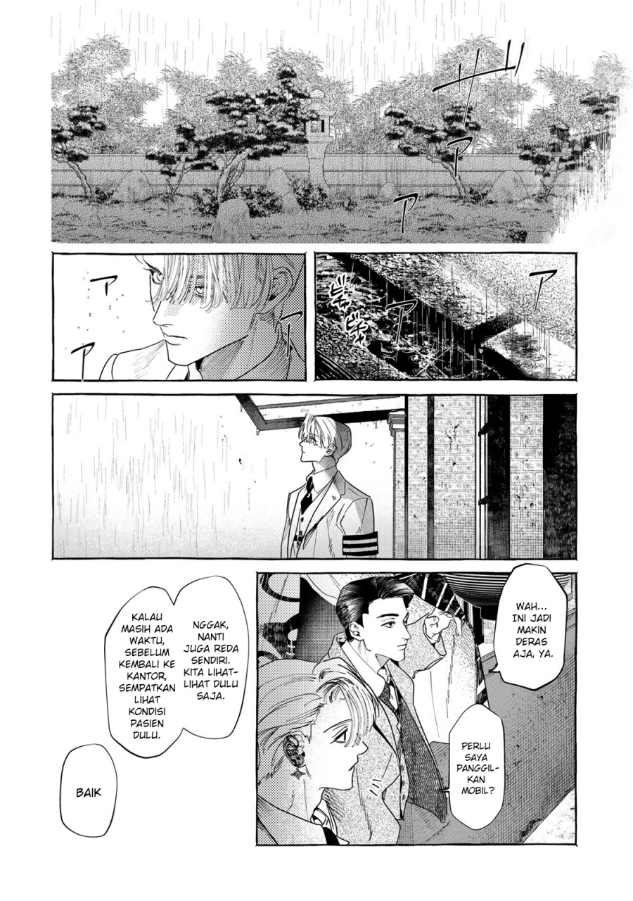 Myther chapter 1