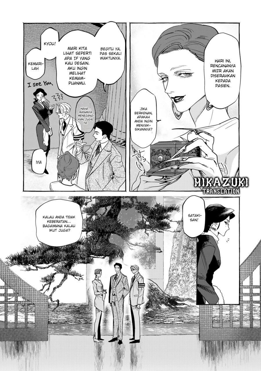 Myther chapter 1
