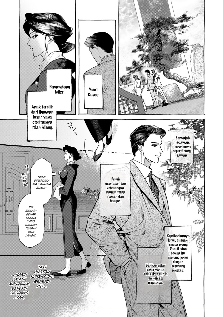 Myther chapter 1