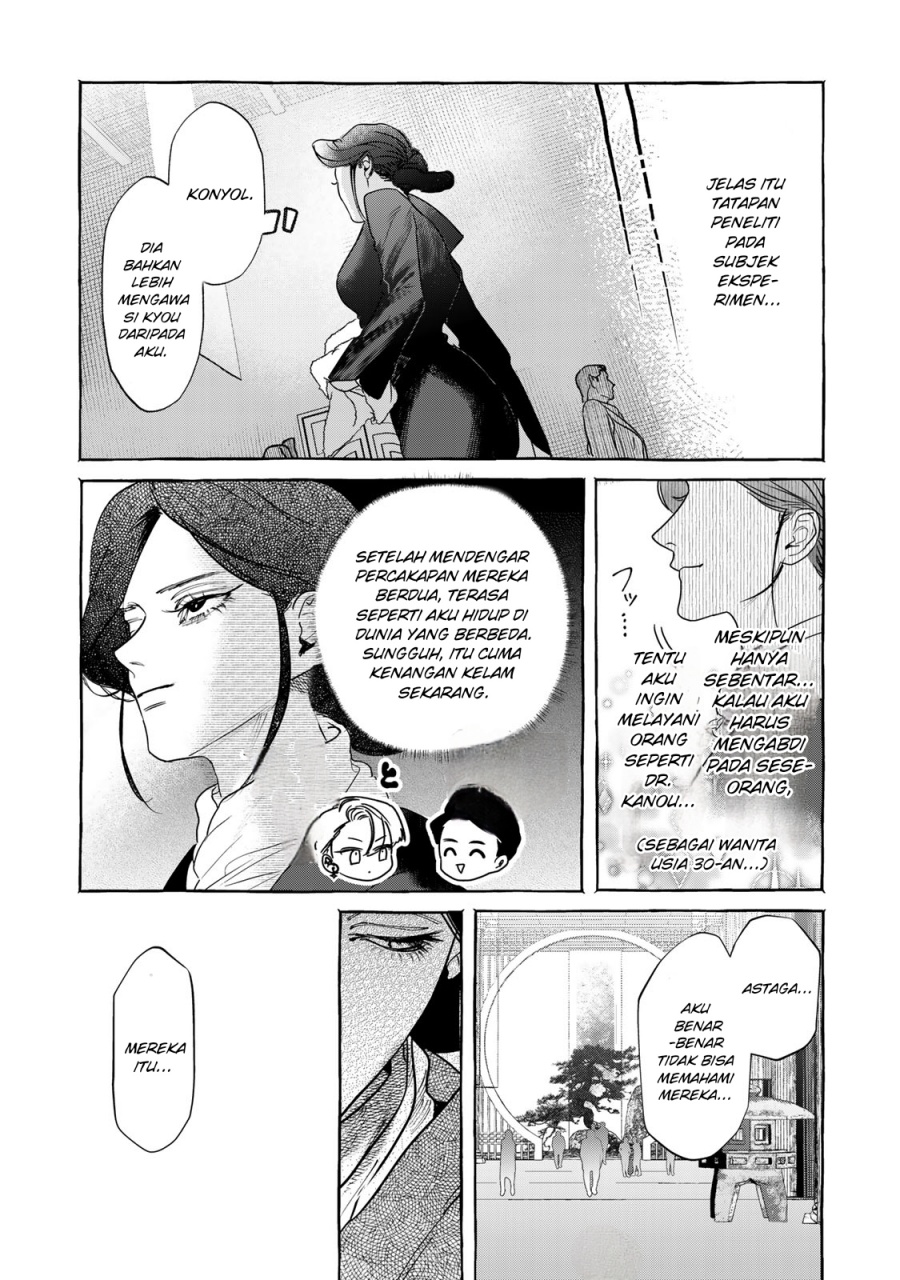 Myther chapter 1