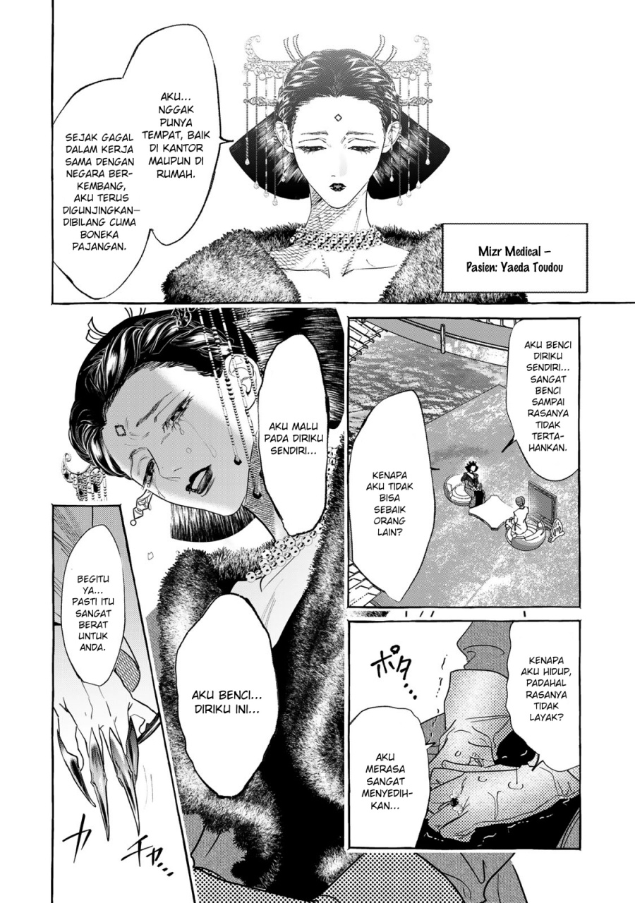 Myther chapter 1
