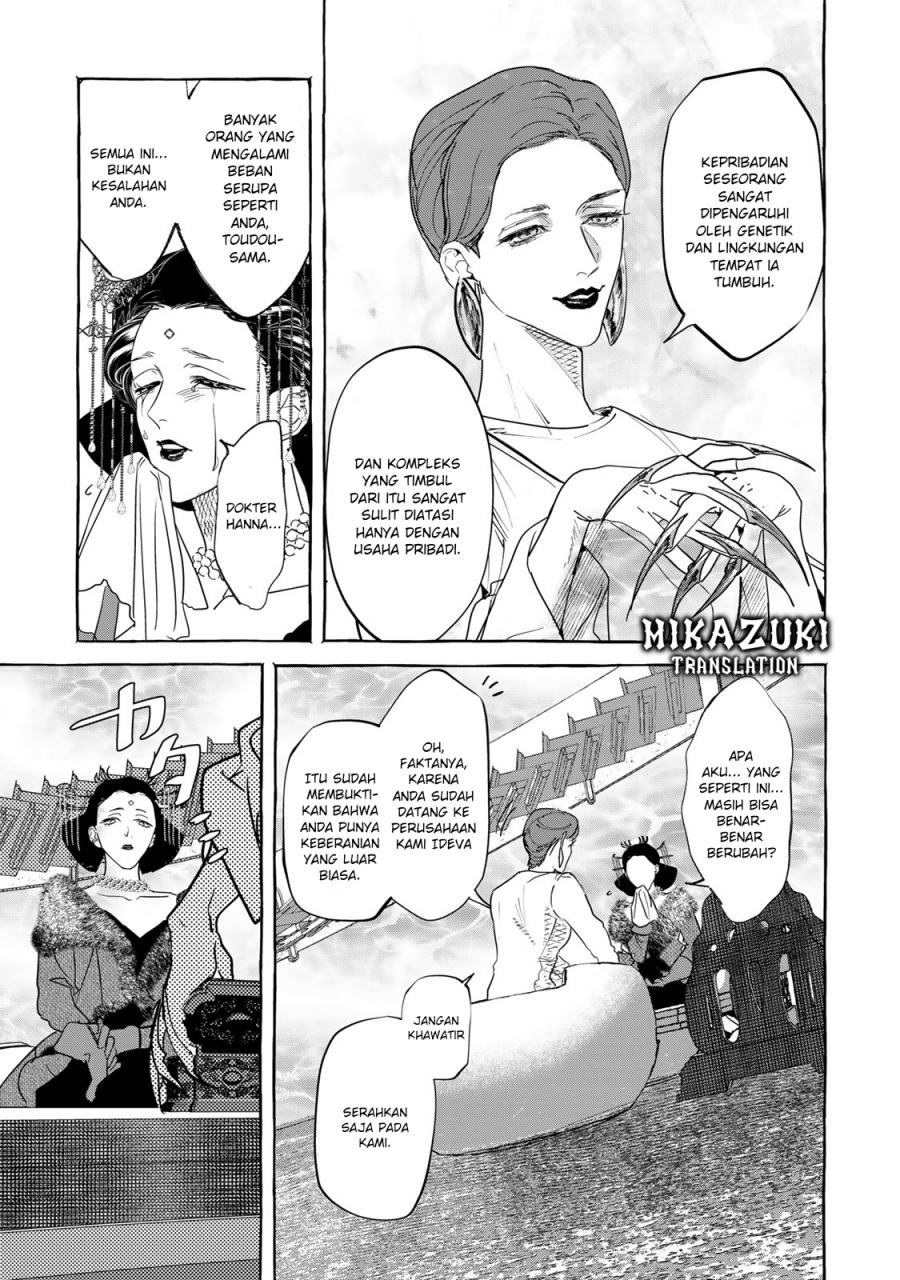 Myther chapter 1