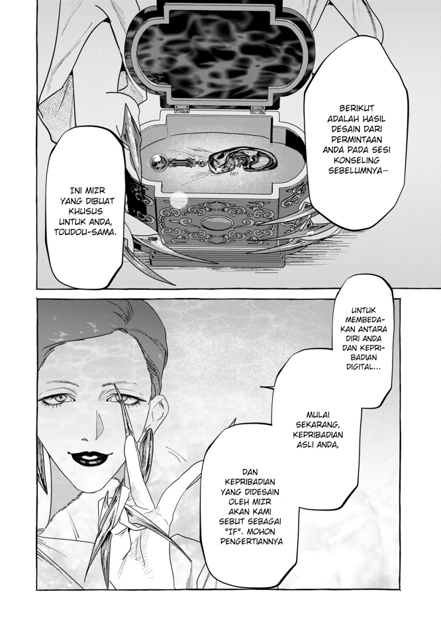 Myther chapter 1