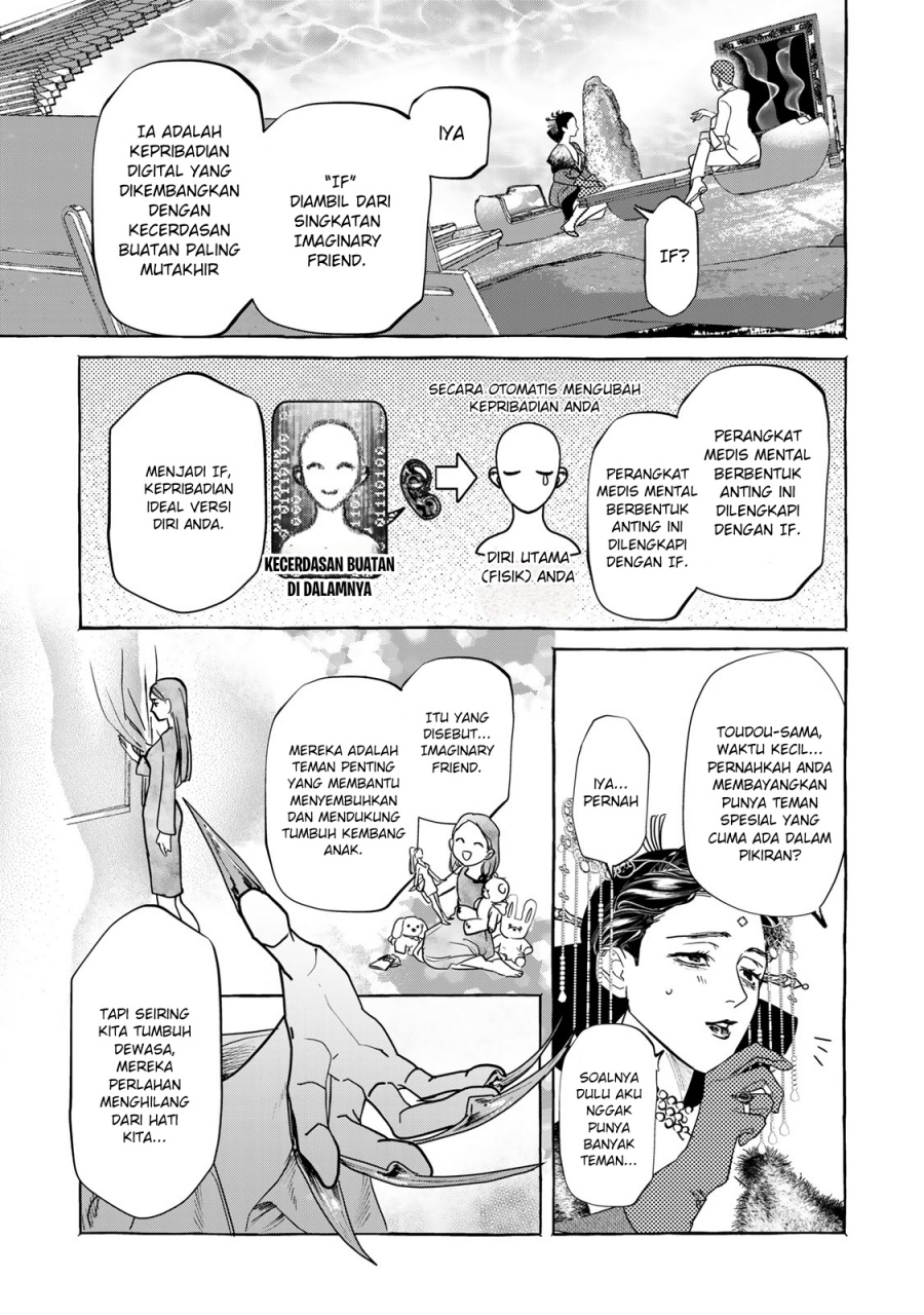 Myther chapter 1