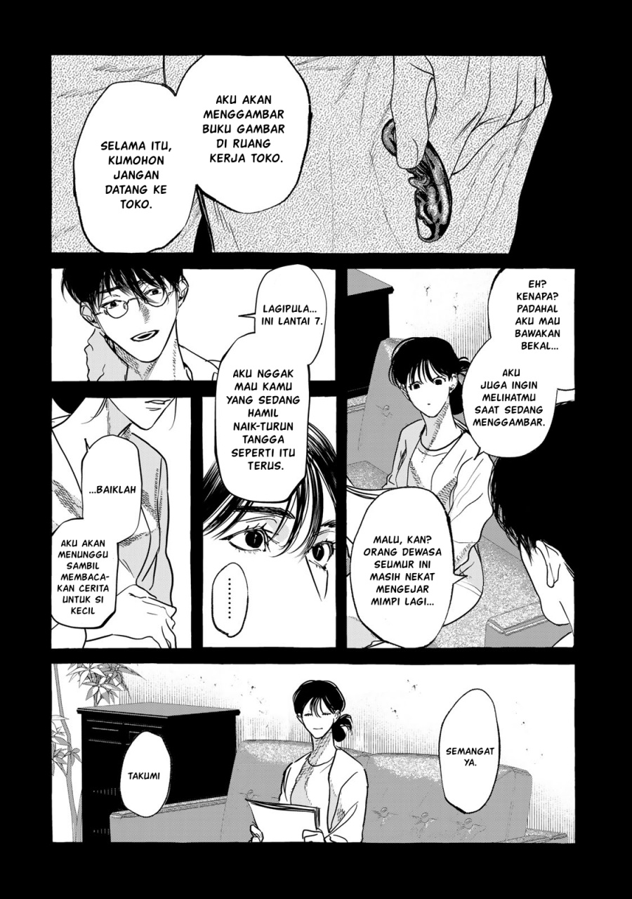 Myther chapter 2