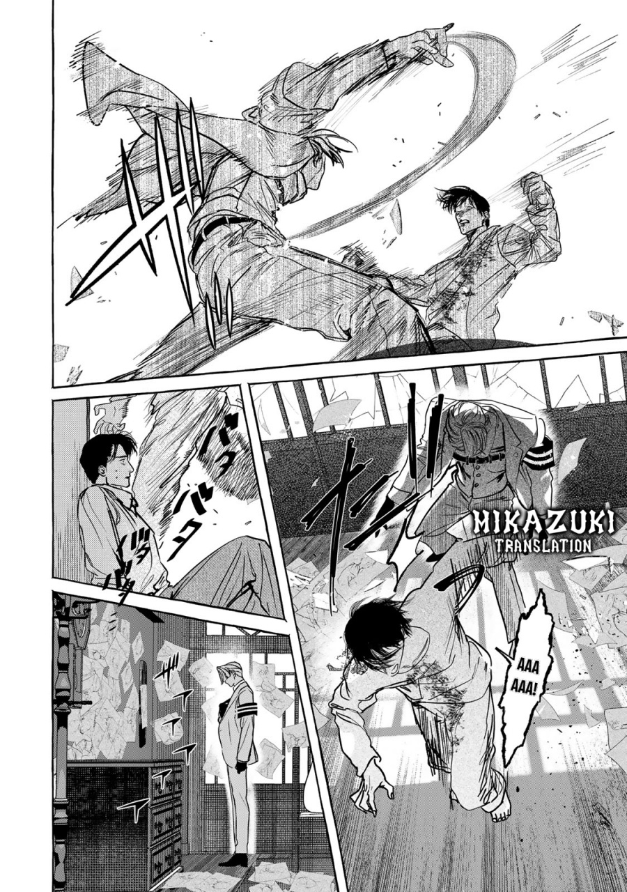 Myther chapter 2