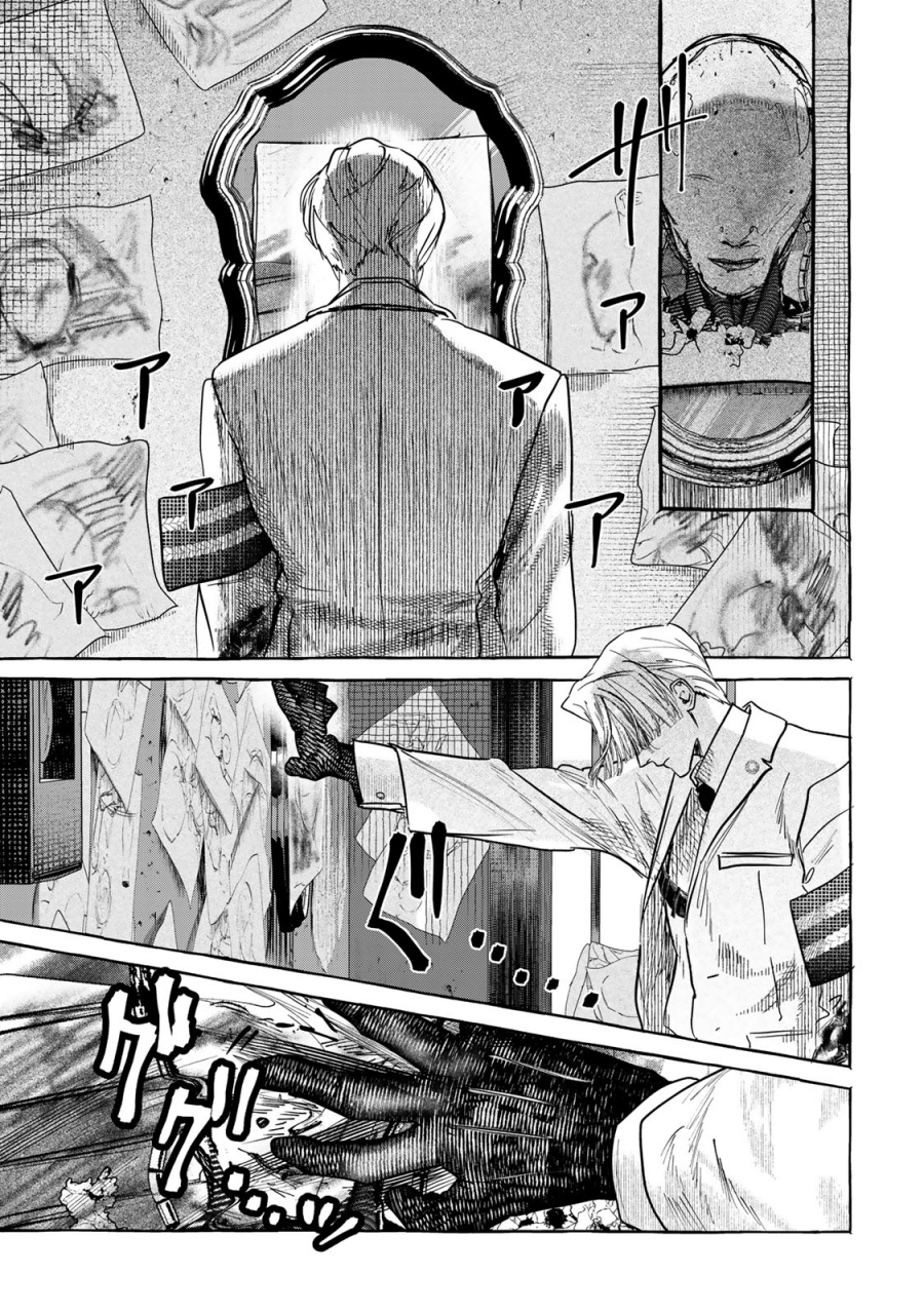 Myther chapter 2