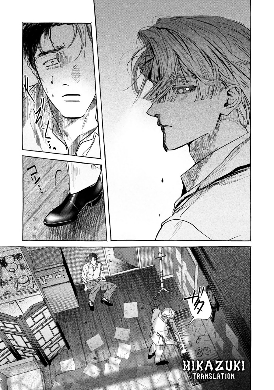 Myther chapter 2